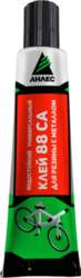 Līme 88СА 40 ml