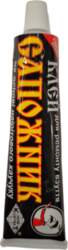 Līme apavu 40 ml