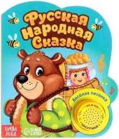 Маша и Медведь Маша и медведь