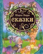 Kids Book Art.26341 Bērnu pasakas