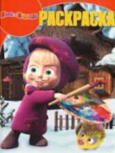 All Волшебная раскраска № РК