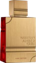 Parfimērijas ūdens Al Haramain Amber Oud