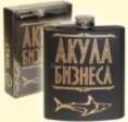 BlaЕЎД·e "Biznesa haizivs" TD1910
