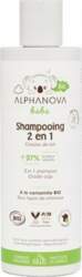 Alphanova Bebe Bio* 200ml | ALP03633