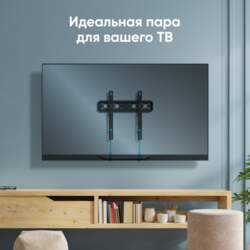 ONKRON Fixed TV Wall Mount for