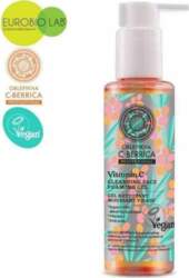 Natural Siberian TOOTHPASTE l Siberian TOOTHPASTE