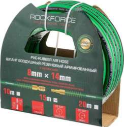 Rockforce x 15m zko | RF-AHC-52D
