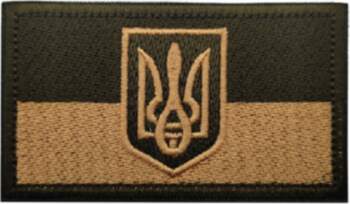 Uzšuve " Ukraina "