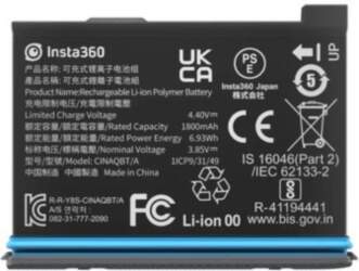 Insta360 X3 Battery
