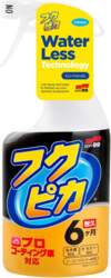 Vasks SOFT99 Fukupika Spray 400ml