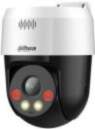 Dahua NET CAMERA 5MP PT DOME