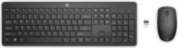 - HP HP 235 Wireless Mouse