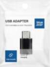 Blue Star Blue Star Adapter Type