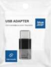 Blue Star Blue Star Adapter Micro