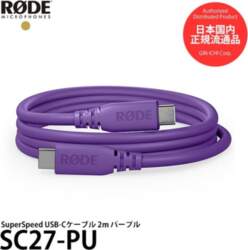 RØDE RODE SC27 — USB-C–USB-C kabelis