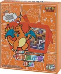 Pokémon TCG: Sword & Shield -