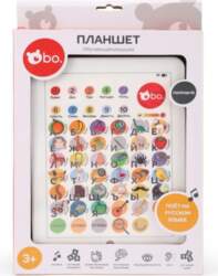 Bo. because Educational tablet (in Russian)