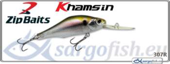 Māneklis ZIP BAITS Khamsin DR 70SP