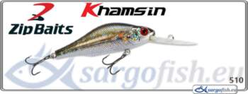 Māneklis ZIP BAITS Khamsin DR 70SP