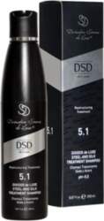 DSD de Luxe 5.1 Intensive