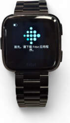 Fitbit Versa
