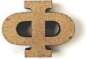 MDF burts "Ф", H:3cm