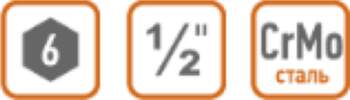 H7 1/2" L-78mm impact bit socket