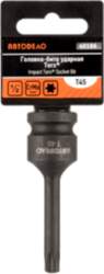H22 1/2" L-78mm impact bit socket