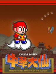 Monkey King: Master of the Clouds