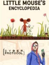 Little Mouse`s Encyclopedia and Cyber Protocol