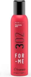 Framesi For-me Curl & Volume 302