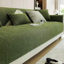 Modern Sofa Covers, Striped Chenille Sofa