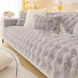Thick Rabbit Plush Sofa Cover 1