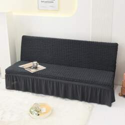 Solid Color Armless Sofa Bed Cover
