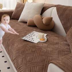Corner Sofa Cover, Sofa Protector, Non-Slip
