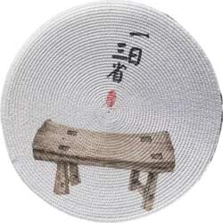 Meals and Mugs, Kitchen Table Set