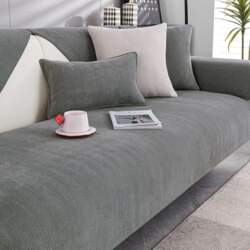 Sofa Protector Non-Slip - Sofa Cover