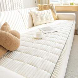 Couch Cover, Sofa Protector, Washable, Couch