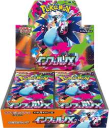Pokémon Mega Evolution M2 - Inferno
