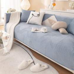 Sofa Cover U Shape Corner L