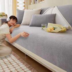 Sofa Throw Blanket, I Shape Blanket
