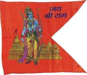 Shree Ram Ji karogs/Ram karogs/Ram Mandir