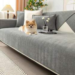 Sofa Cover, Throw Blankets for Sofa