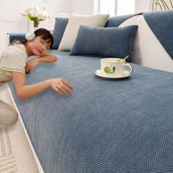 Sofa Throw Blanket, I Shape Blanket