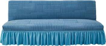 Elastic Sofa Cover Without Armrests, Thick