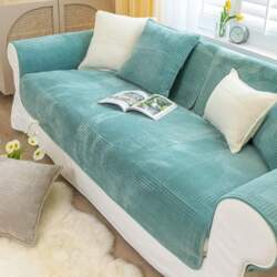 Sofa / Couch Cover / Throw