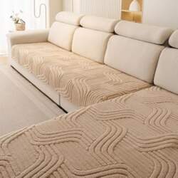 Set of 2 Sofa Covers, Non-Slip