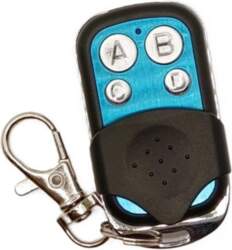 Gate Opener Remote Controller RF 433MHz