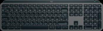 LOGITECH MX Keys S Plus Bluetooth