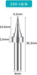 BAKON Tip | conical | 0